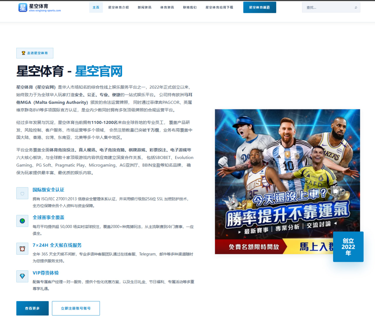皇马外援西甲出场榜盘点：本泽马居首C罗巴尔韦德入围前十